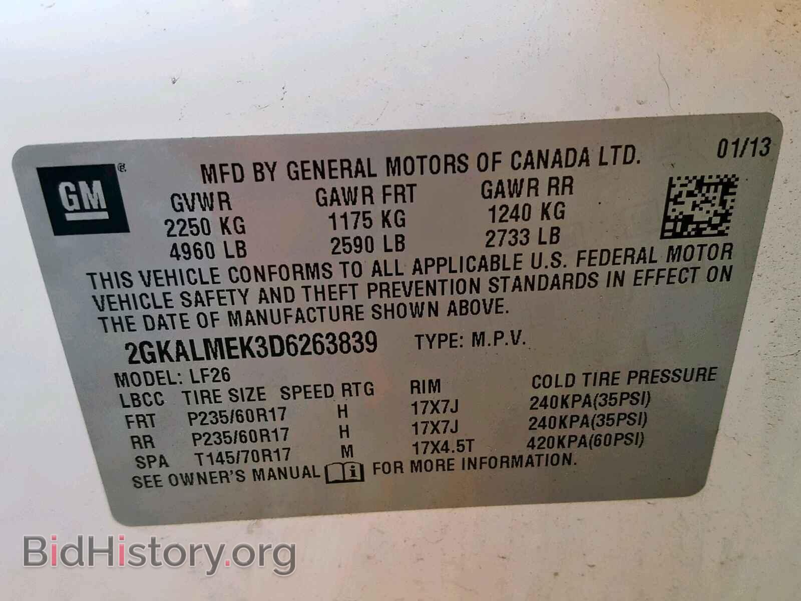 2013 GMC TERRAIN SL - VIN: 2GKALMEK3D6263839 - Фото 10
