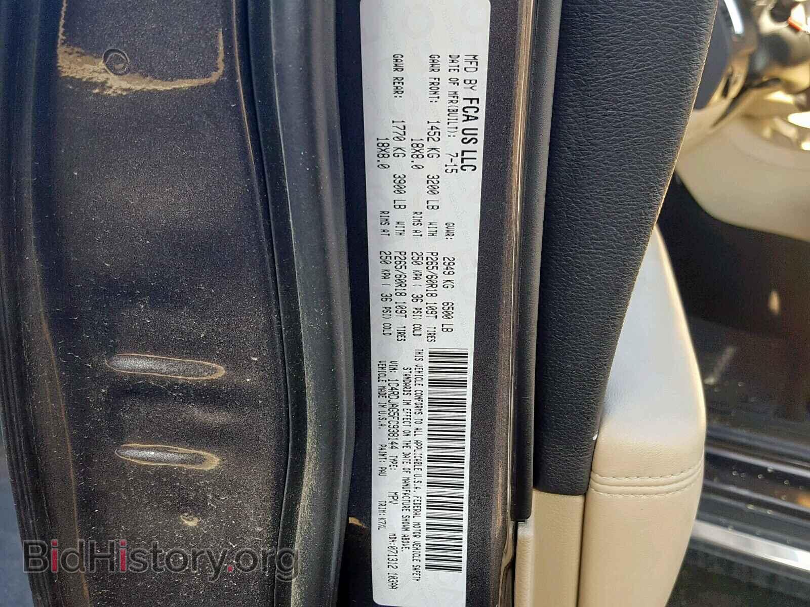 2015 DODGE DURANGO SX - VIN: 1C4RDJAG5FC938144 - Photo 10