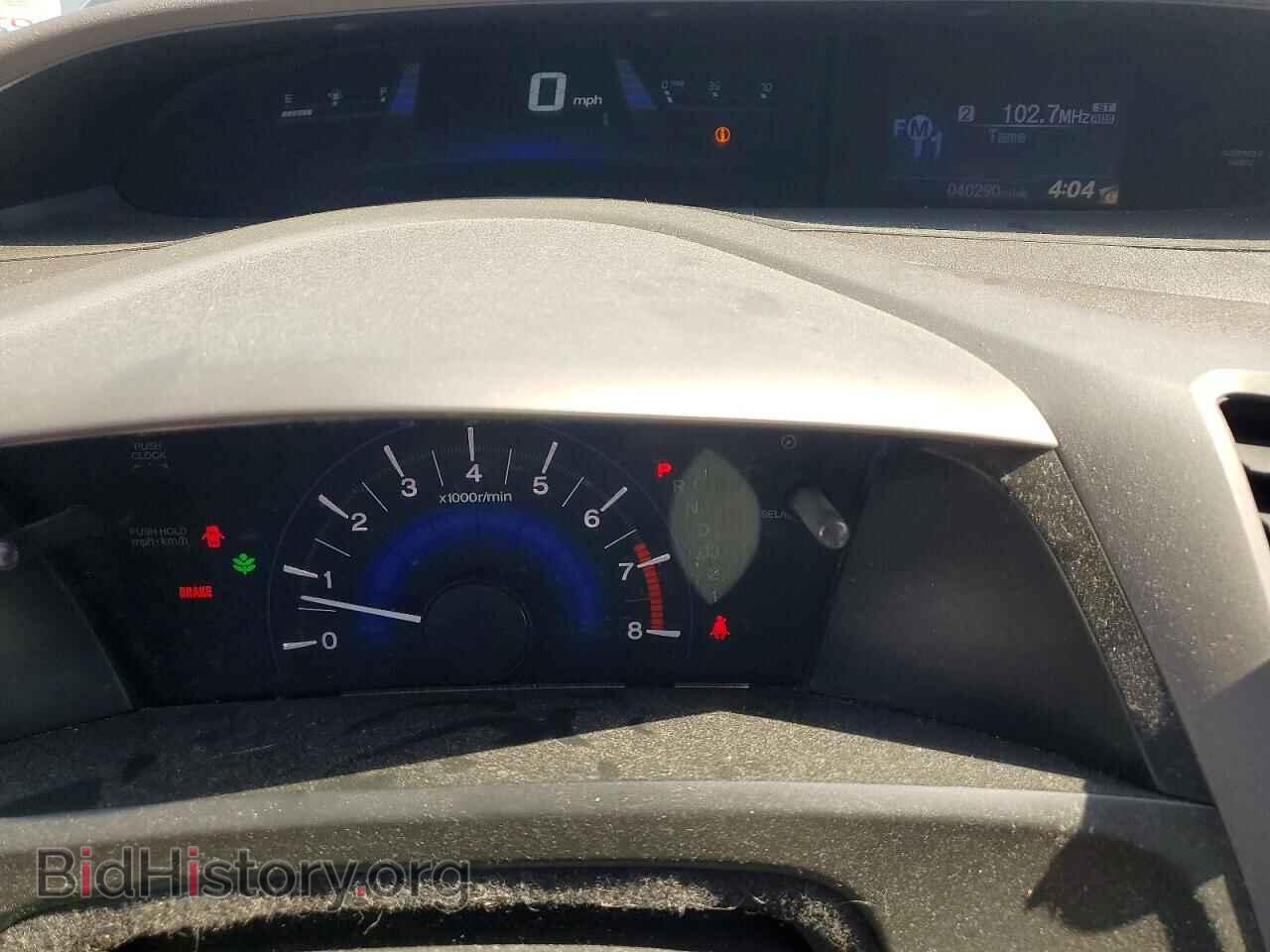 2012 HONDA CIVIC - VIN: 19XFB2F53CE366050 - Фото 9