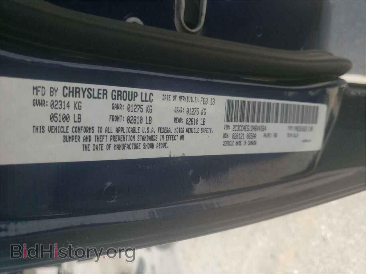 2013 CHRYSLER 300 - VIN: 2C3CCAEG1DH644564 - Фото 10