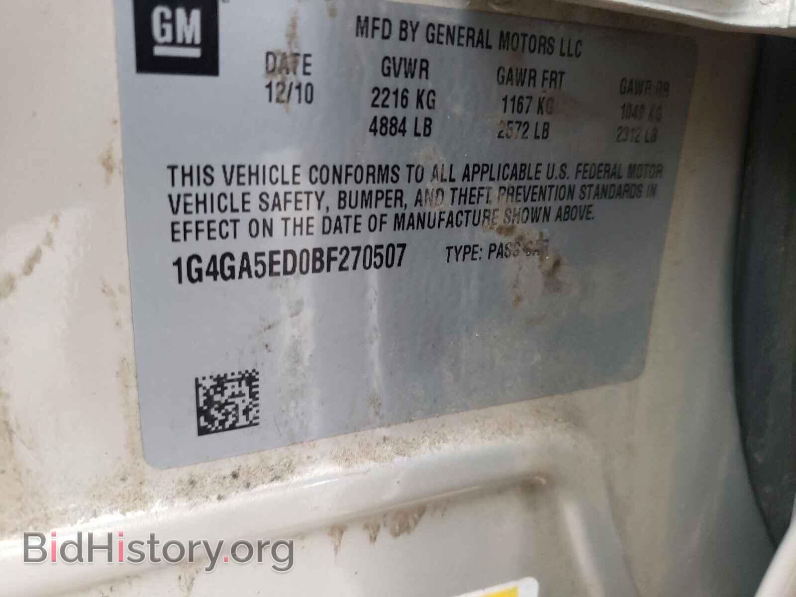 2011 BUICK LACROSSE - VIN: 1G4GA5ED0BF270507 - Фото 10
