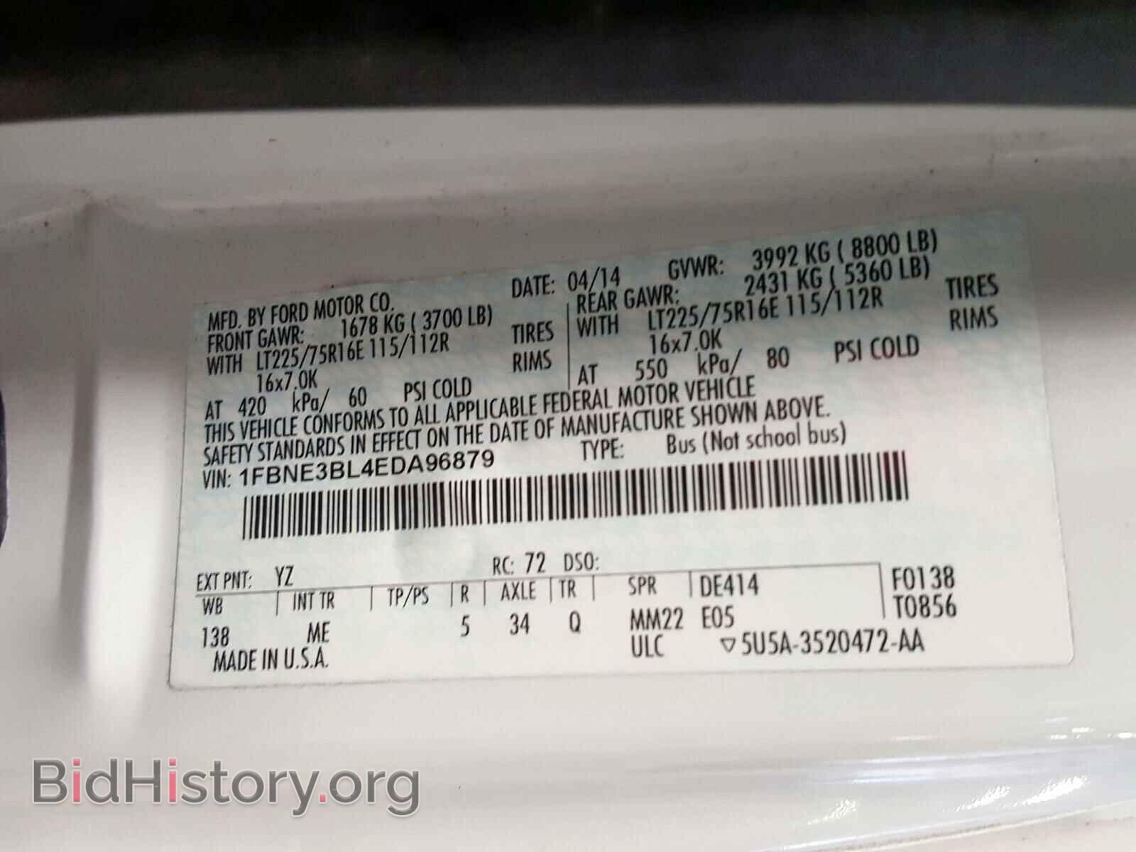 2014 FORD ECONOLINE - VIN: 1FBNE3BL4EDA96879 - Photo 10