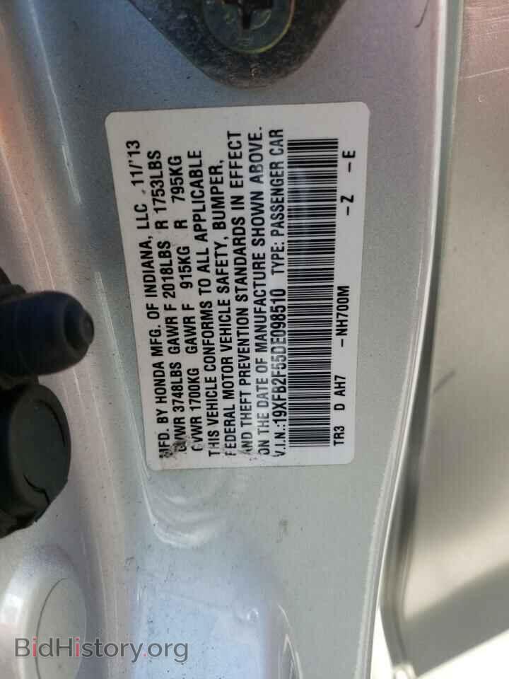 2013 HONDA CIVIC - VIN: 19XFB2F55DE098510 - Фото 10