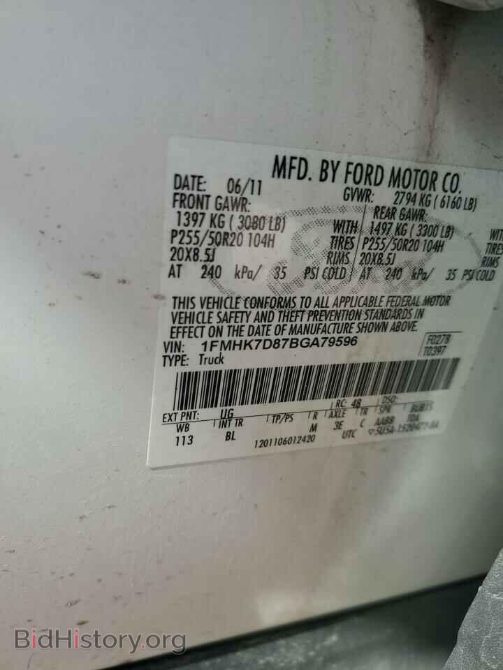 2011 FORD EXPLORER - VIN: 1FMHK7D87BGA79596 - Фото 13