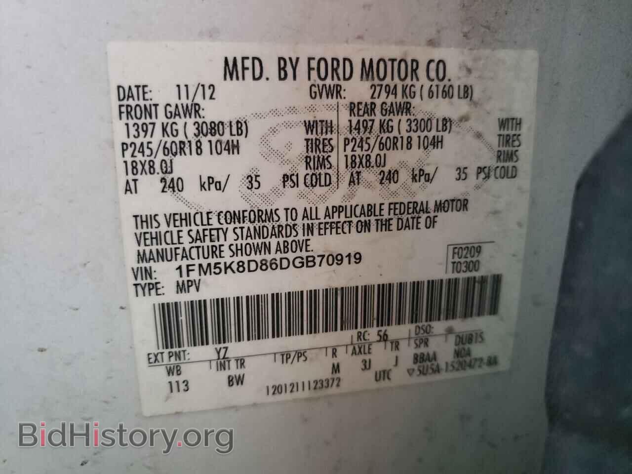 2013 FORD EXPLORER - VIN: 1FM5K8D86DGB70919 - Фото 10
