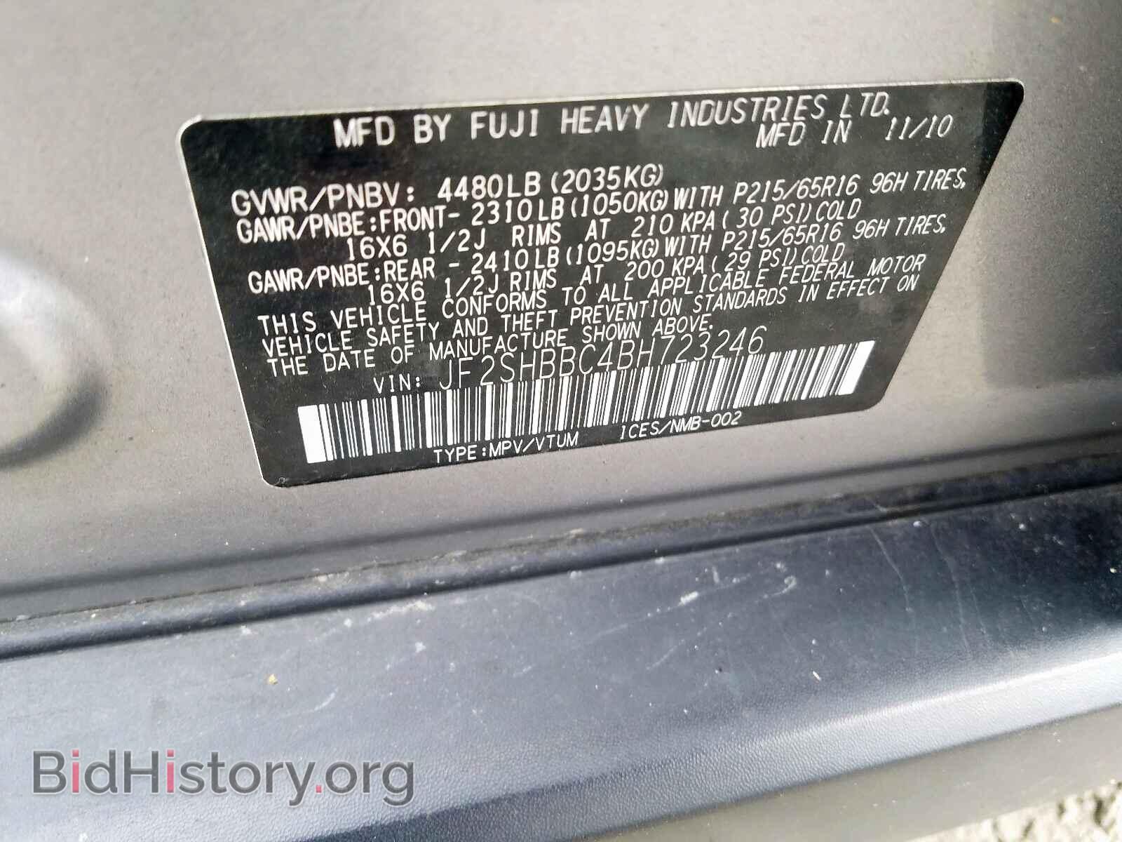 2011 SUBARU FORESTER - VIN: JF2SHBBC4BH723246 - Photo 10