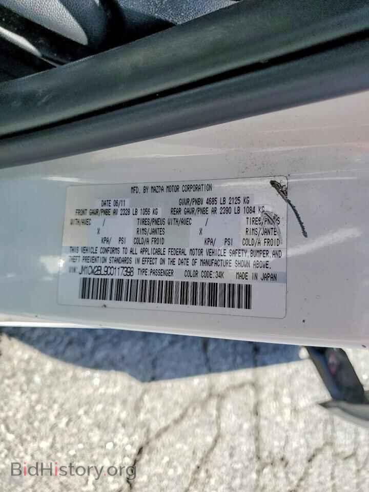 2012 MAZDA 5 - VIN: JM1CW2BL9C0117398 - Фото 13
