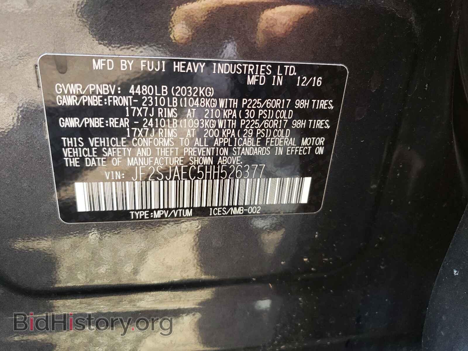 2017 SUBARU FORESTER - VIN: JF2SJAEC5HH526377 - Фото 10