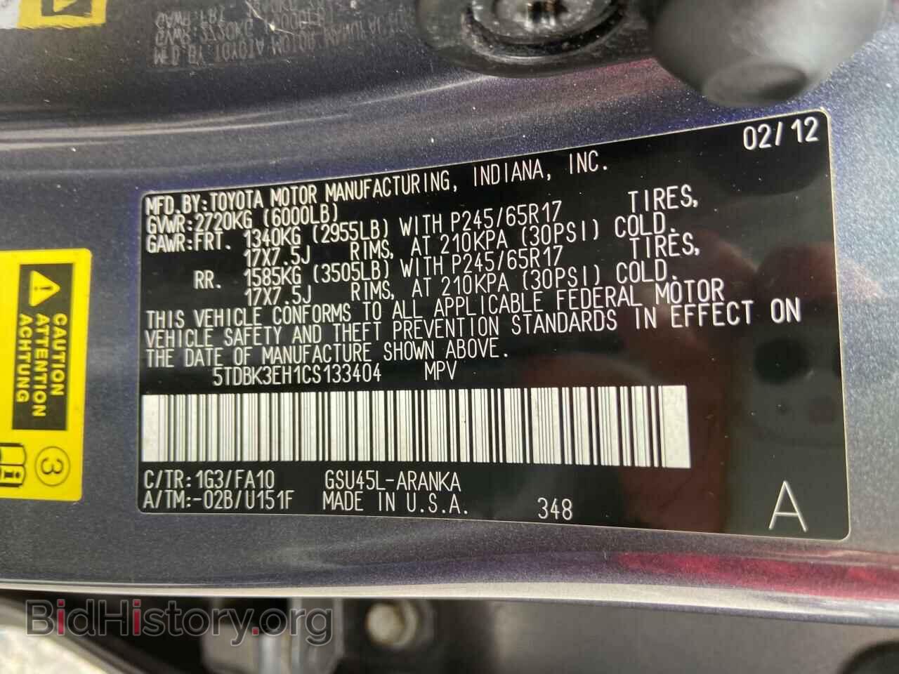2012 TOYOTA HIGHLANDER - VIN: 5TDBK3EH1CS133404 - Фото 10