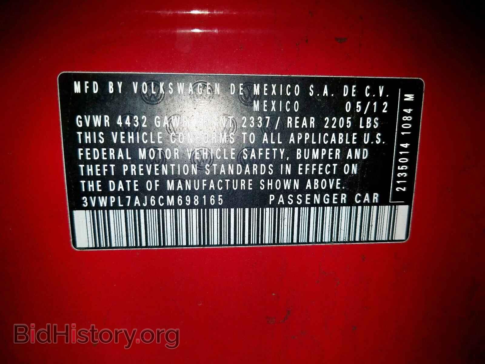 2012 VOLKSWAGEN JETTA - VIN: 3VWPL7AJ6CM698165 - Фото 10