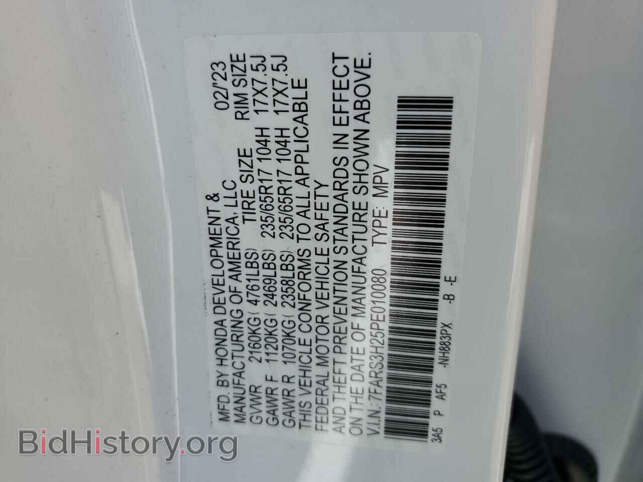 2023 HONDA CRV - VIN: 7FARS3H25PE010080 - Фото 13