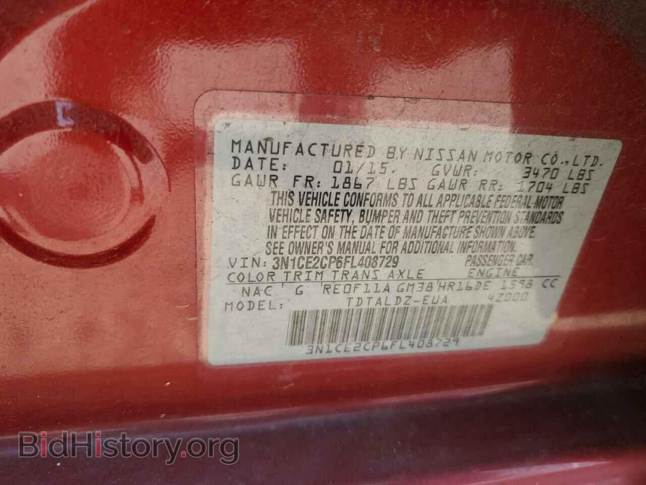 2015 NISSAN VERSA - VIN: 3N1CE2CP6FL408729 - Фото 12