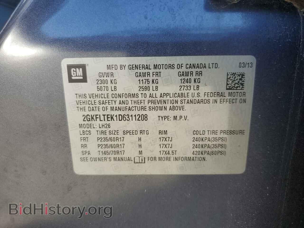 2013 GMC TERRAIN - VIN: 2GKFLTEK1D6311208 - Фото 12