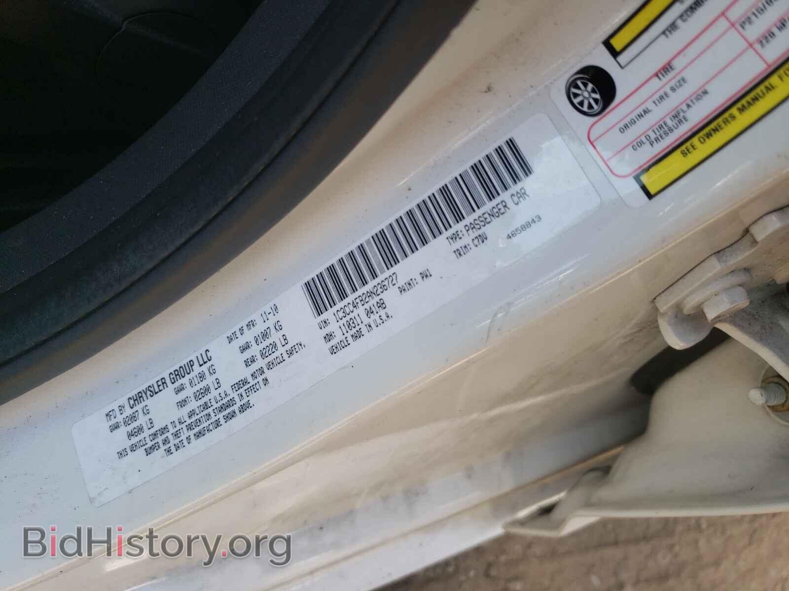 2010 CHRYSLER SEBRING - VIN: 1C3CC4FB2AN236727 - Фото 10