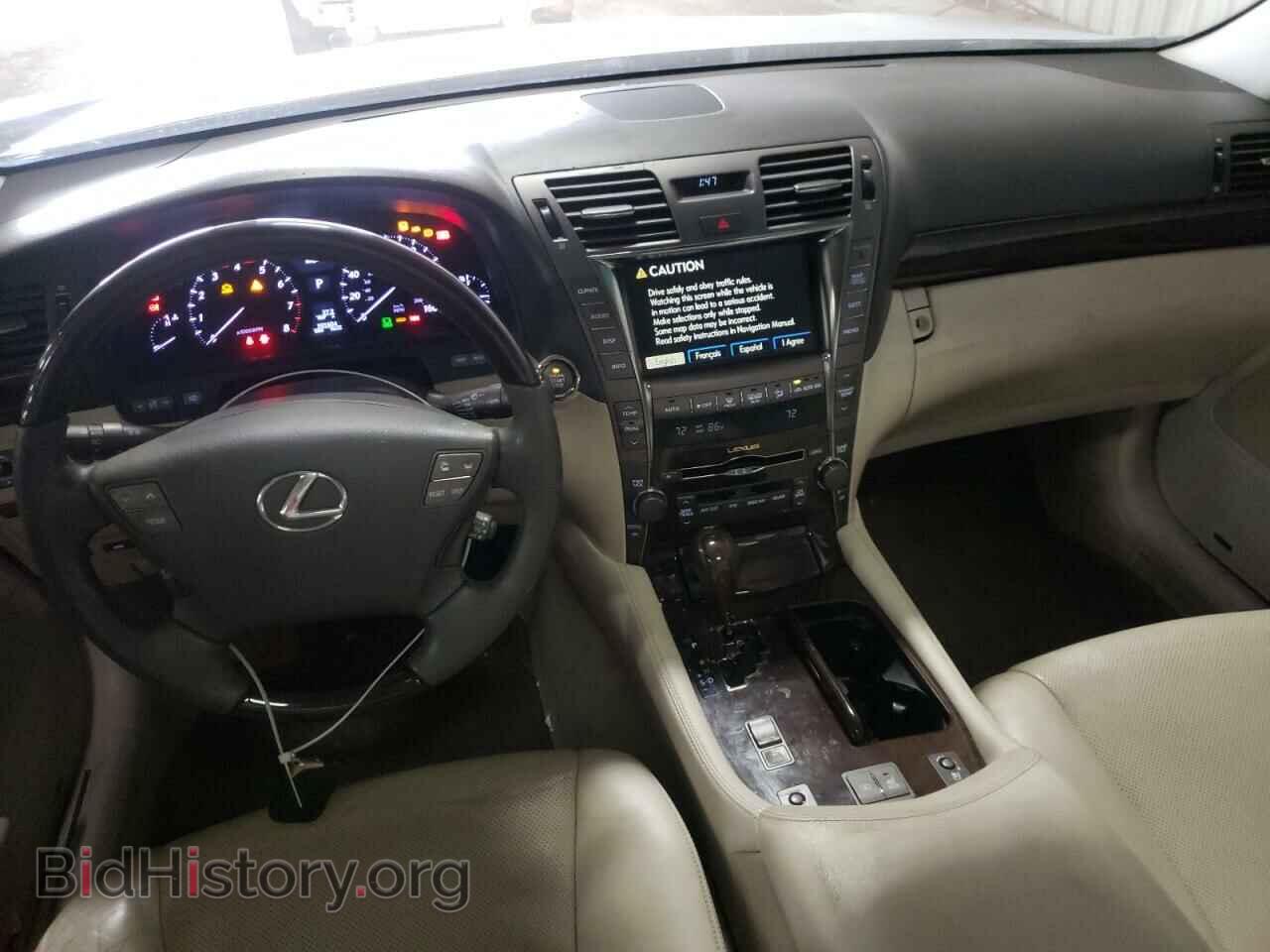 2007 LEXUS LS460 - VIN: JTHBL46F375040409 - Фото 8