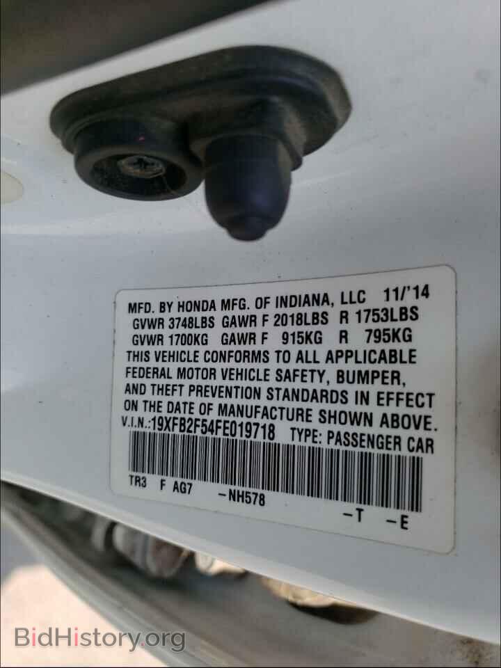 2015 HONDA CIVIC - VIN: 19XFB2F54FE019718 - Фото 10