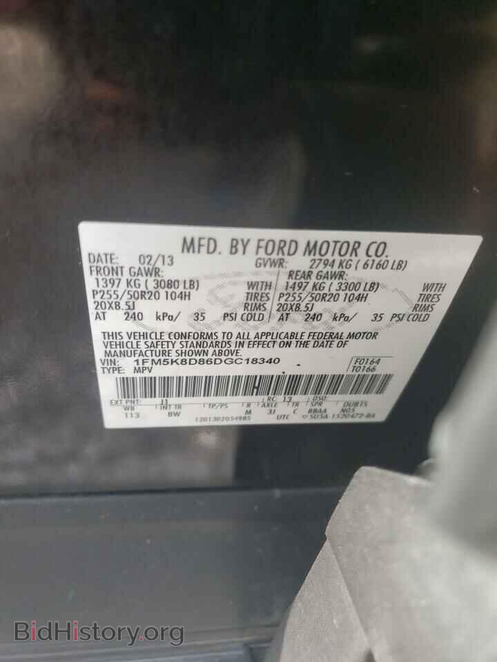 2013 FORD EXPLORER - VIN: 1FM5K8D86DGC18340 - Фото 10