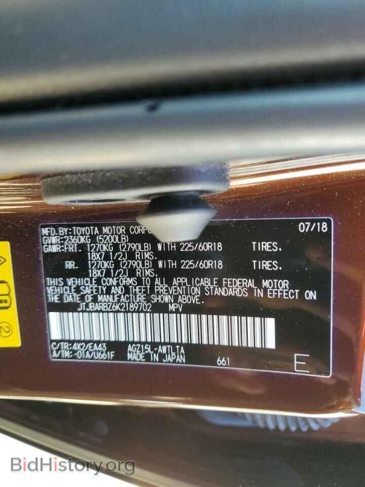 2019 LEXUS NX - VIN: JTJBARBZ6K2189702 - Фото 10