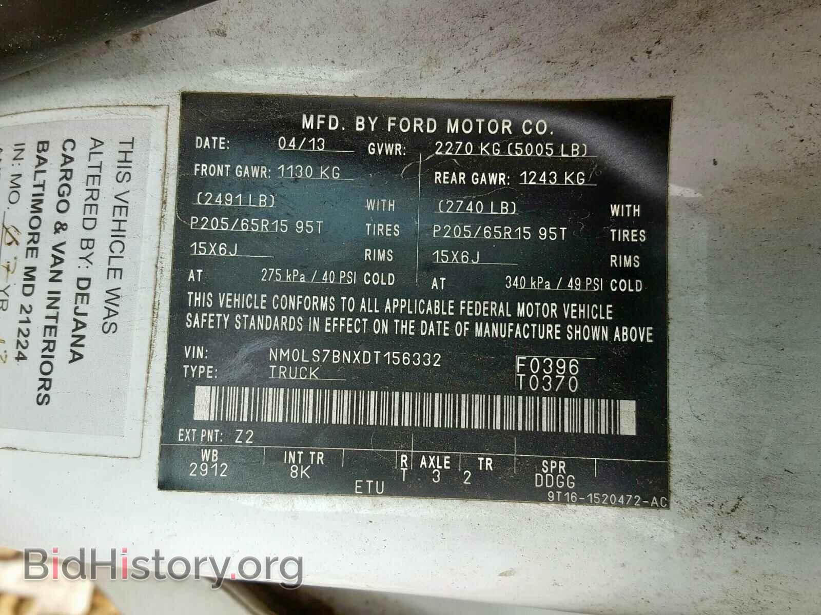 2013 FORD TRANSIT CO - VIN: NM0LS7BNXDT156332 - Фото 10