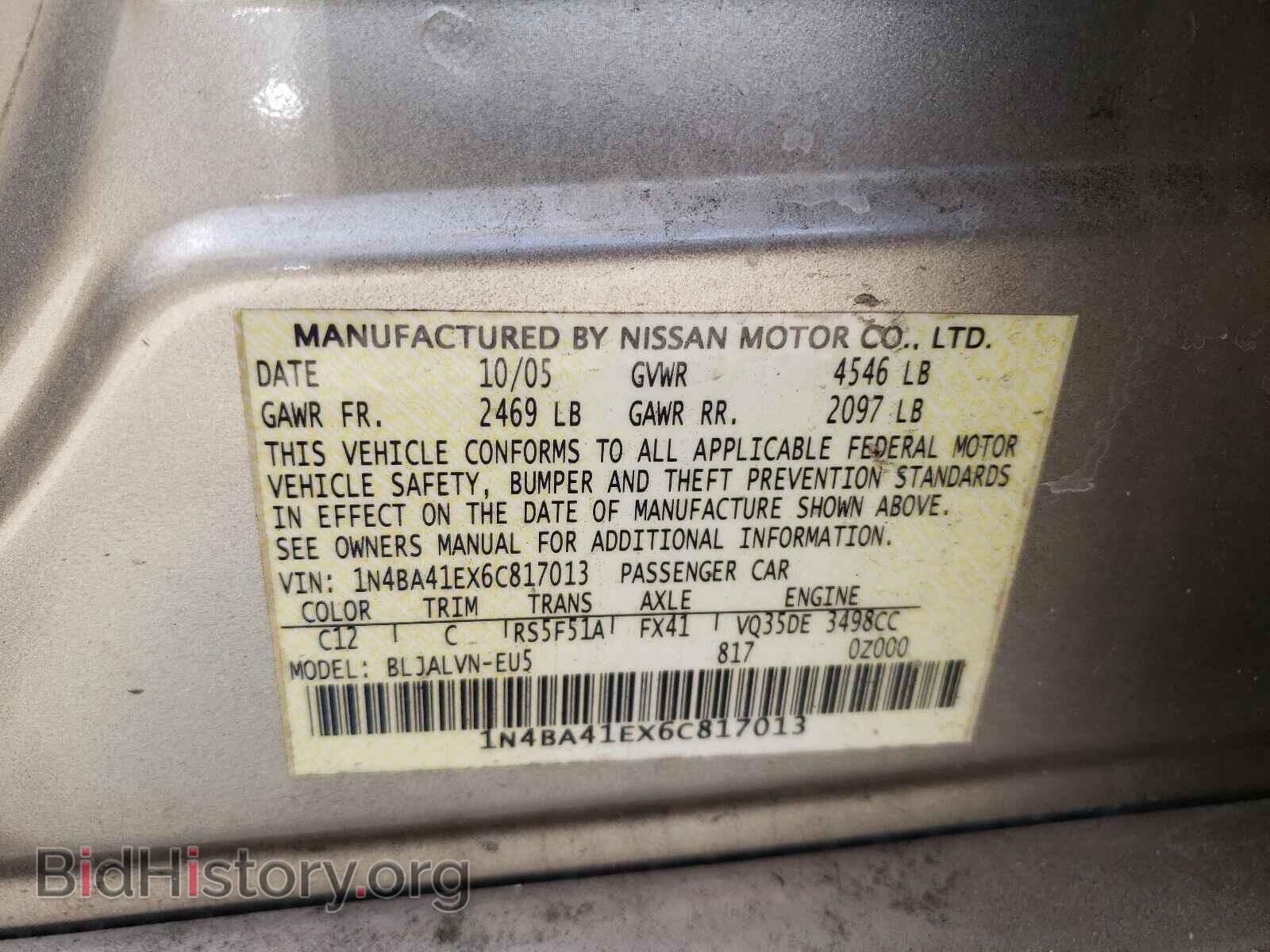 2006 NISSAN MAXIMA - VIN: 1N4BA41EX6C817013 - Фото 10