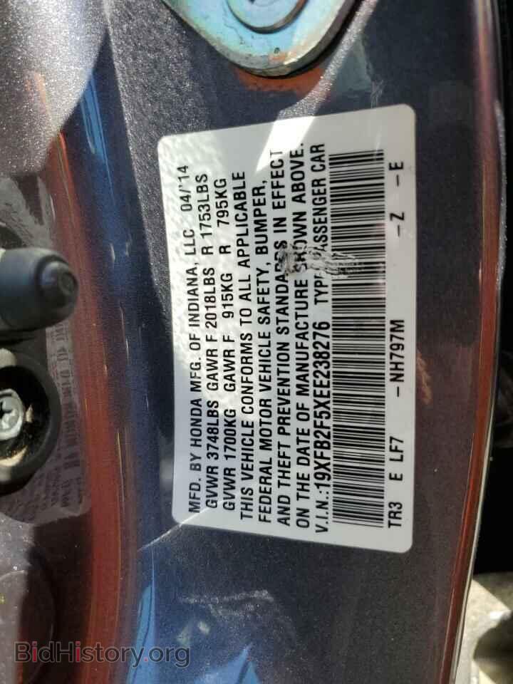 2014 HONDA CIVIC - VIN: 19XFB2F5XEE238276 - Photo 10