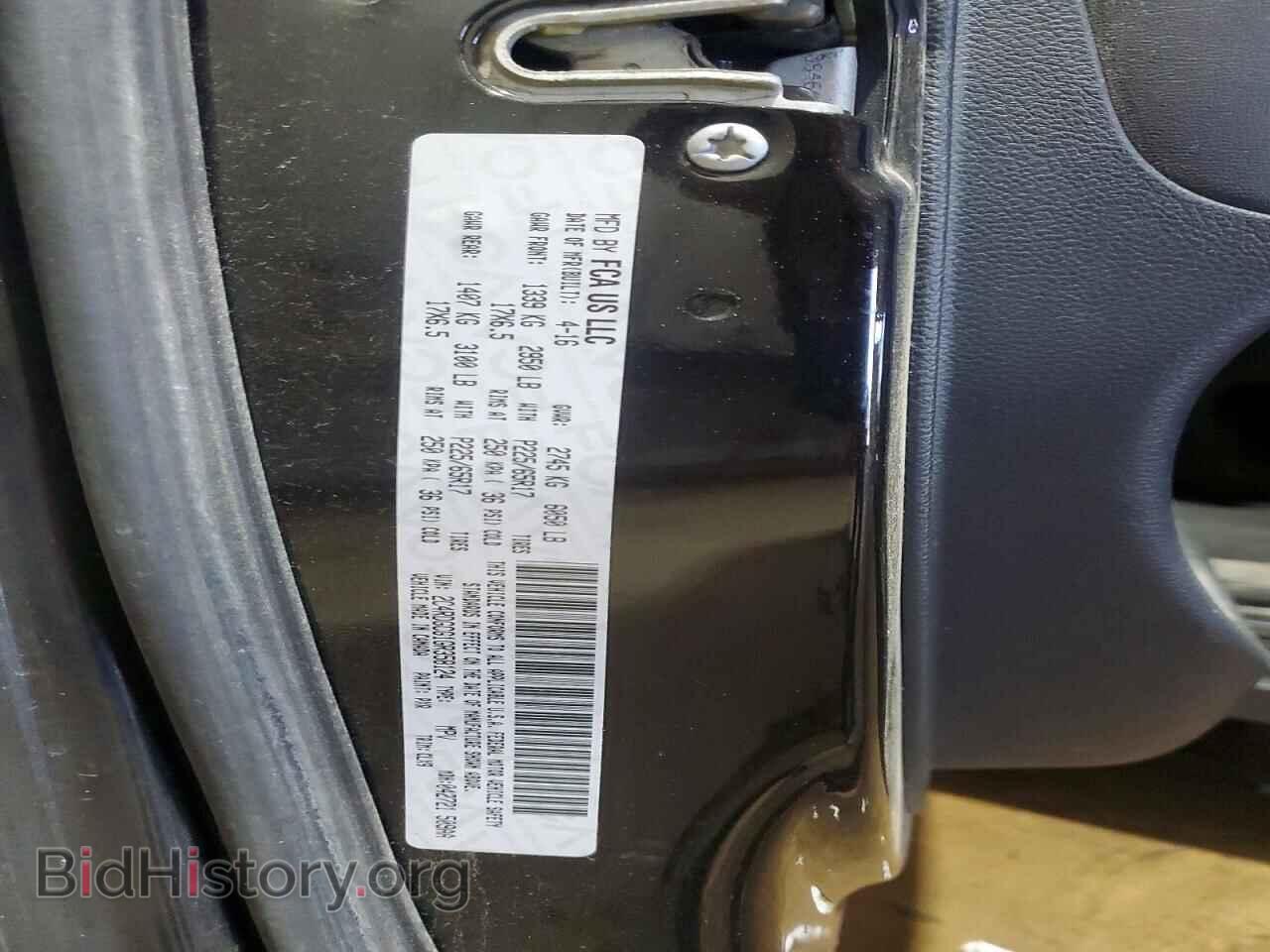 2016 DODGE CARAVAN - VIN: 2C4RDGCG1GR358124 - Photo 13