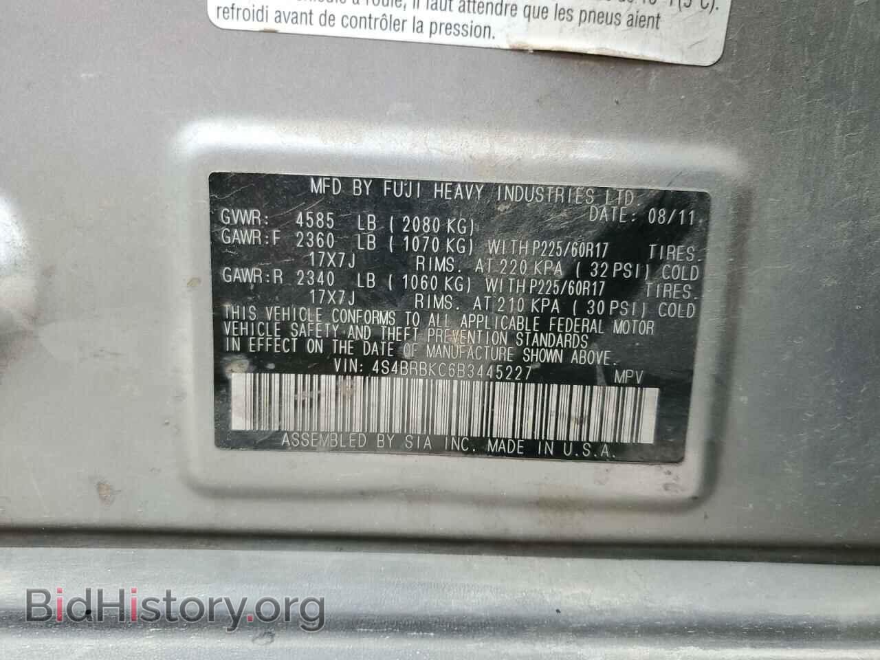 2011 SUBARU OUTBACK - VIN: 4S4BRBKC6B3445227 - Фото 13
