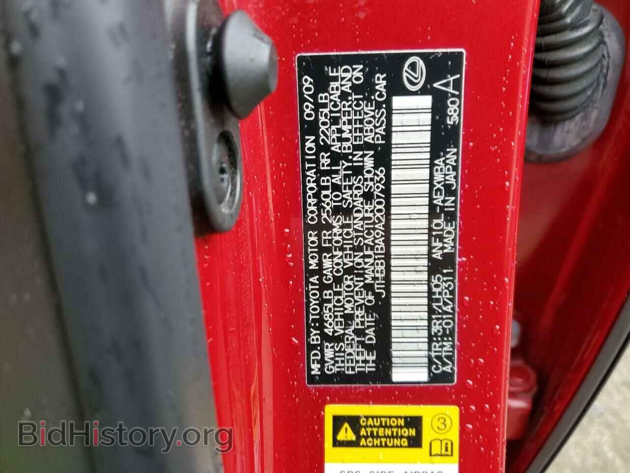 2010 LEXUS HS - VIN: JTHBB1BA9A2007936 - Фото 12