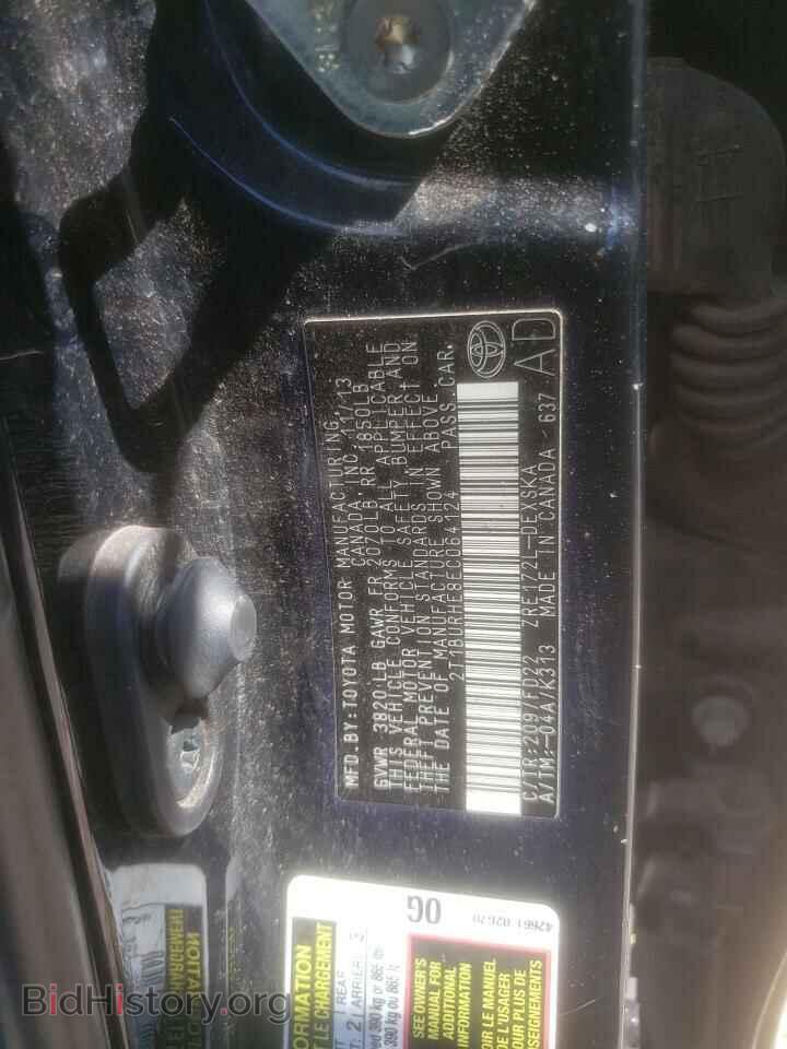 2014 TOYOTA COROLLA - VIN: 2T1BURHE8EC064124 - Фото 12