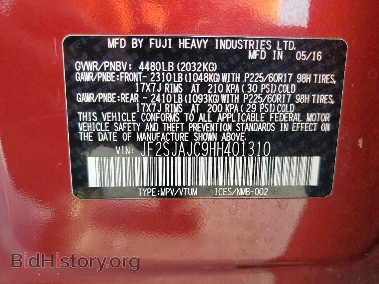 2017 SUBARU FORESTER - VIN: JF2SJAJC9HH401310 - Фото 14