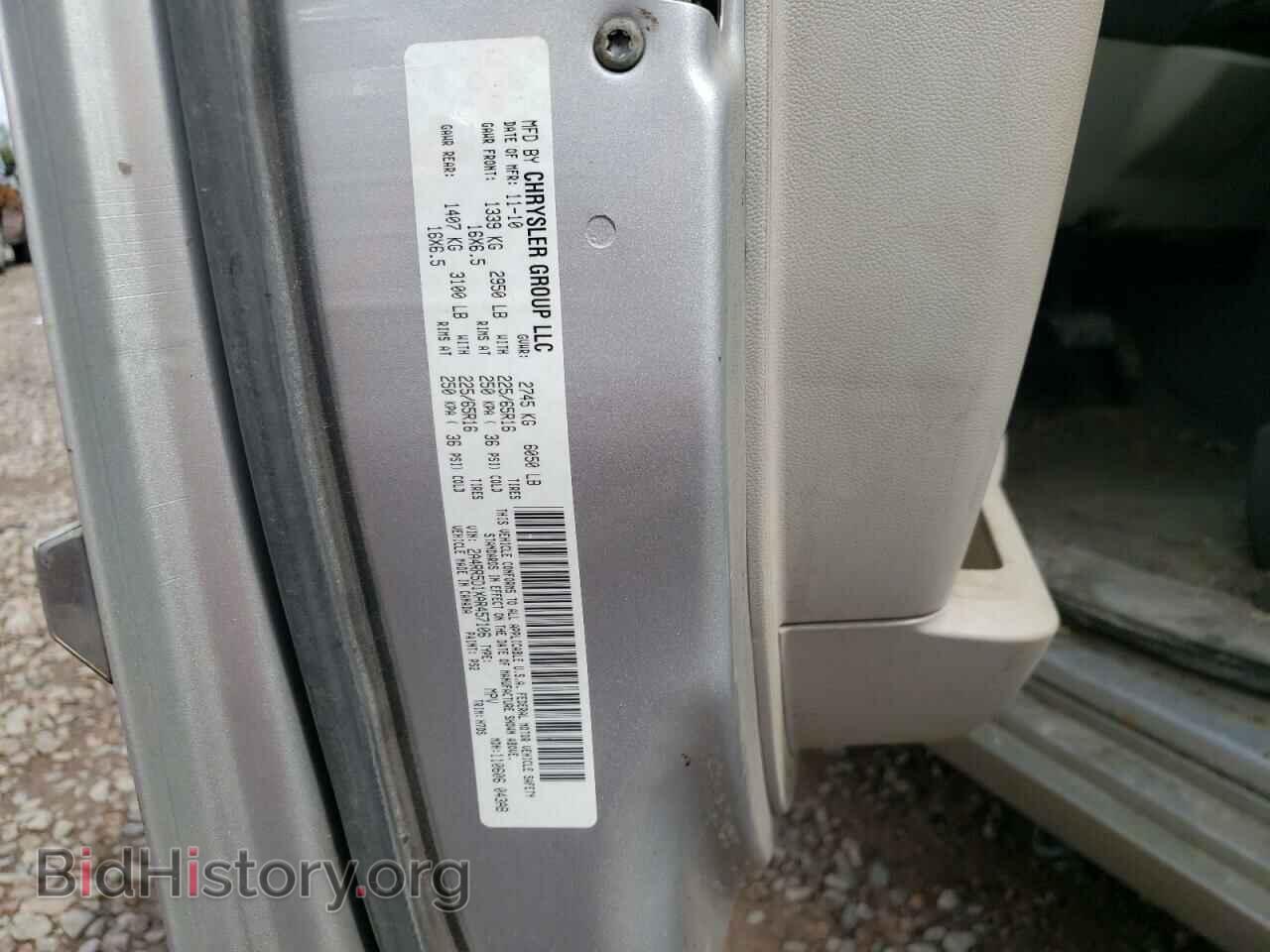 2010 CHRYSLER MINIVAN - VIN: 2A4RR5D1XAR457106 - Фото 10