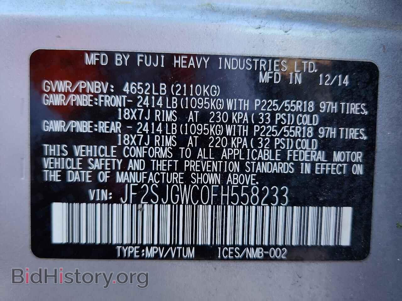 2015 SUBARU FORESTER - VIN: JF2SJGWC0FH558233 - Фото 13