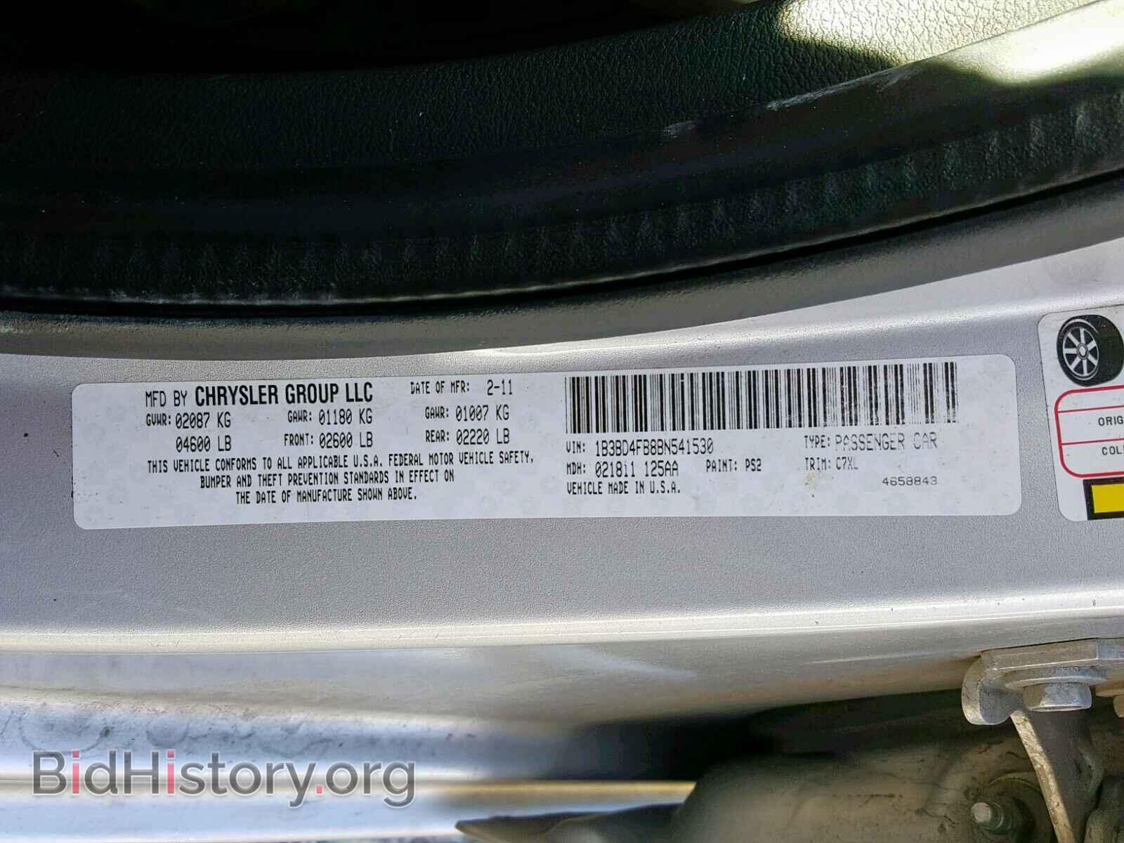2011 DODGE AVENGER - VIN: 1B3BD4FB8BN541530 - Фото 10