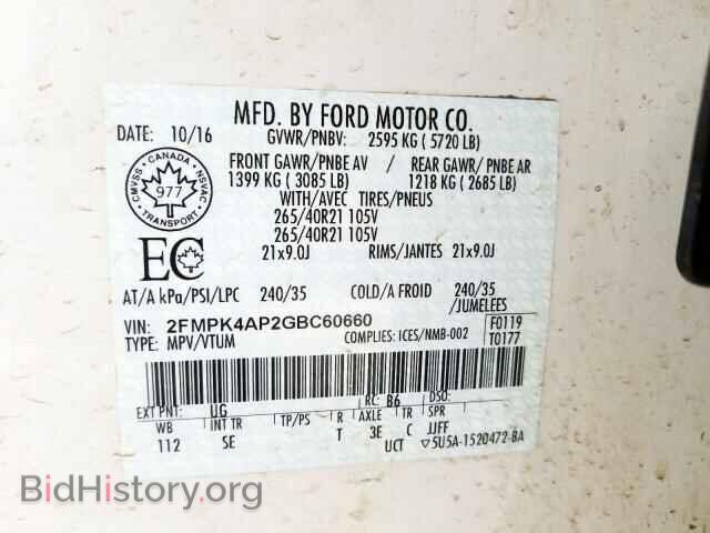2016 FORD EDGE - VIN: 2FMPK4AP2GBC60660 - Фото 10