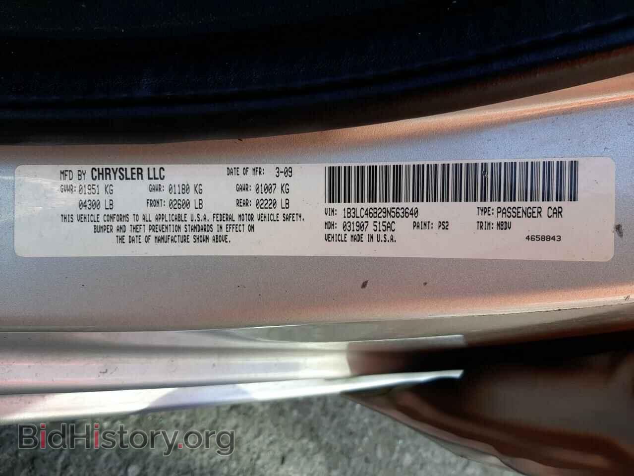 2009 DODGE AVENGER - VIN: 1B3LC46B29N563640 - Фото 10