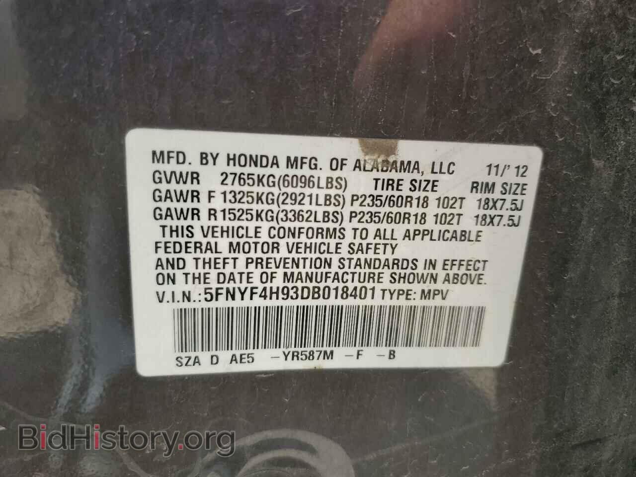 2013 HONDA PILOT - VIN: 5FNYF4H93DB018401 - Фото 12