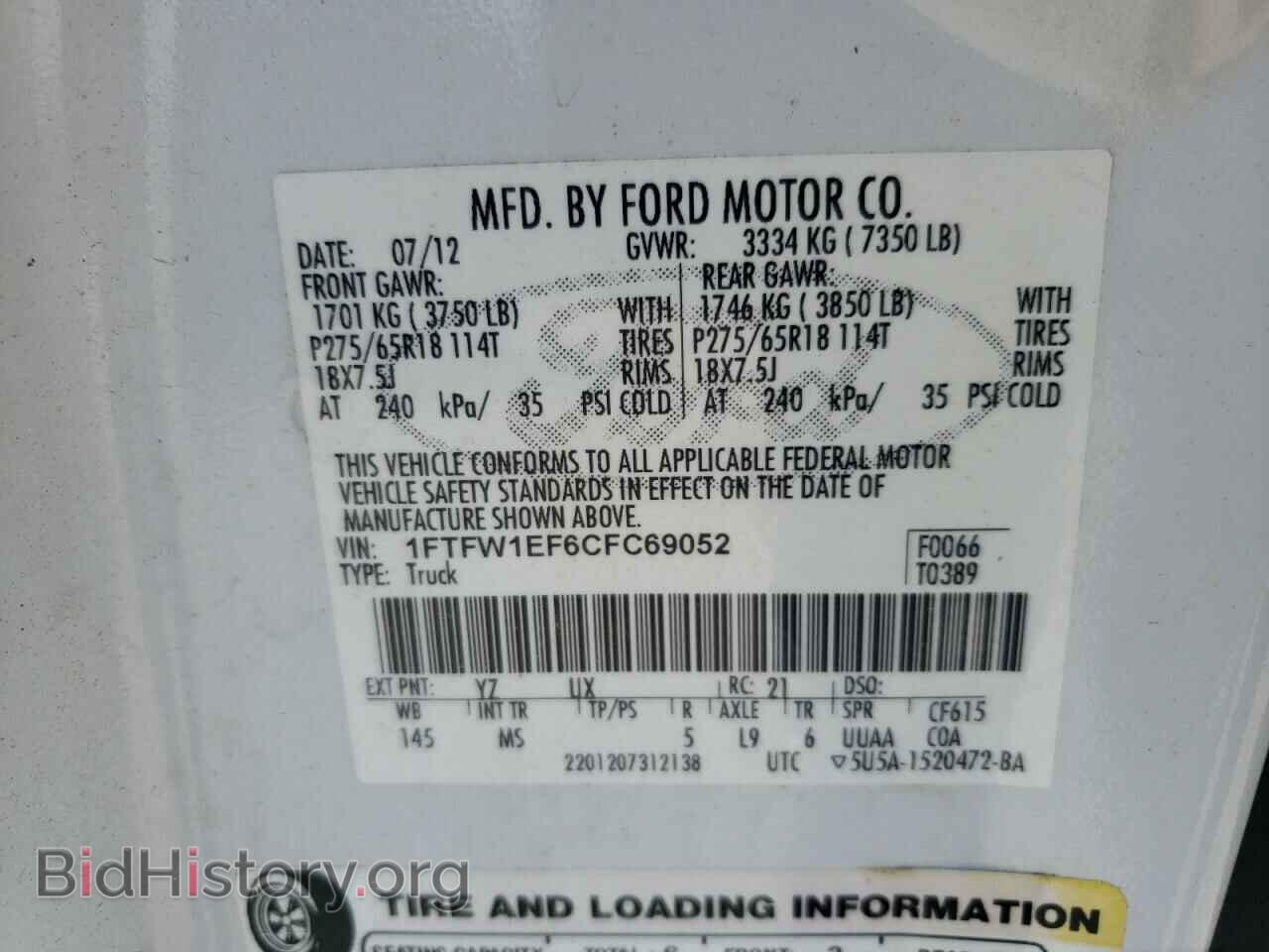 2012 FORD F-150 - VIN: 1FTFW1EF6CFC69052 - Фото 12