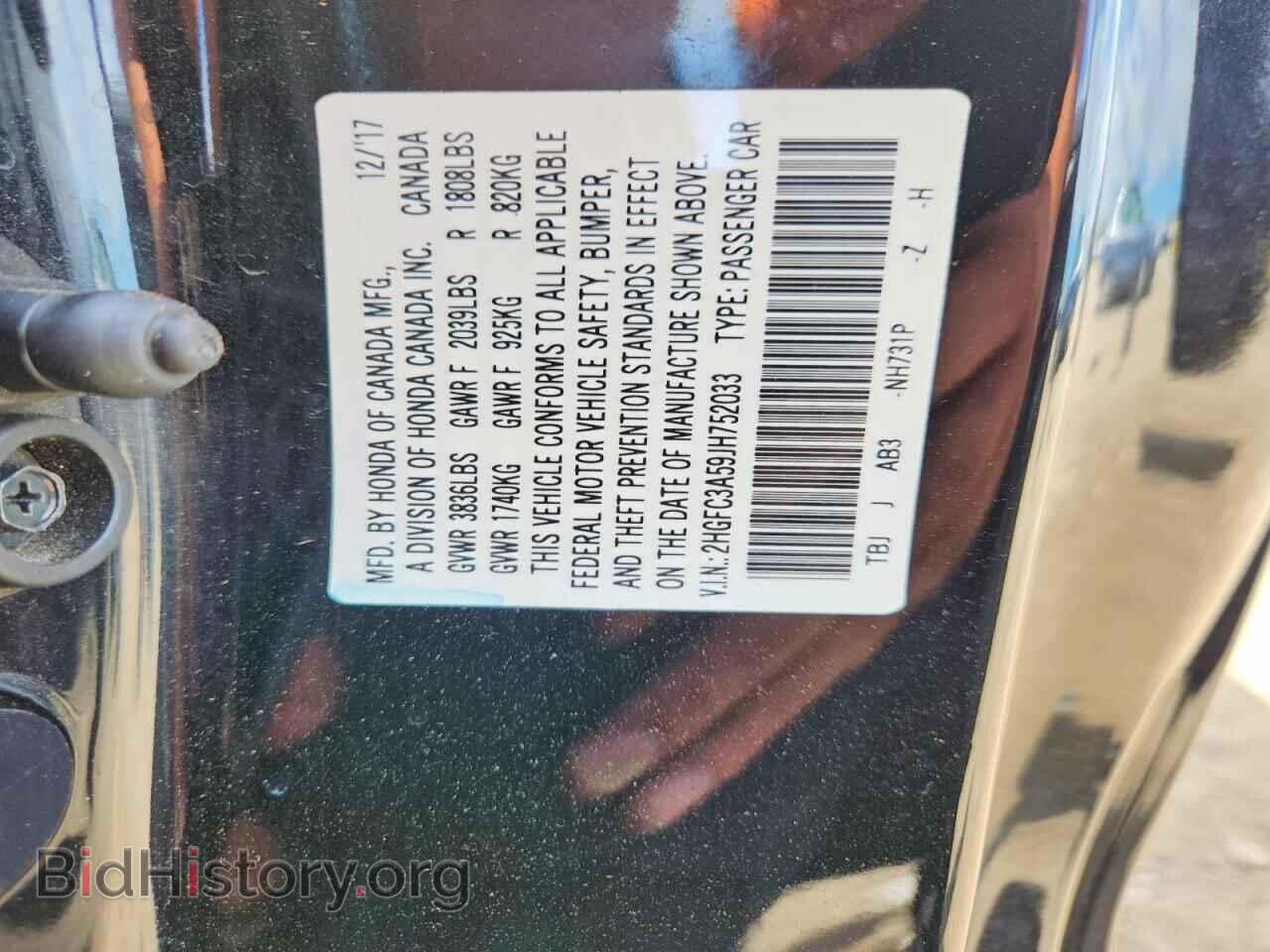 2018 HONDA CIVIC - VIN: 2HGFC3A59JH752033 - Фото 12