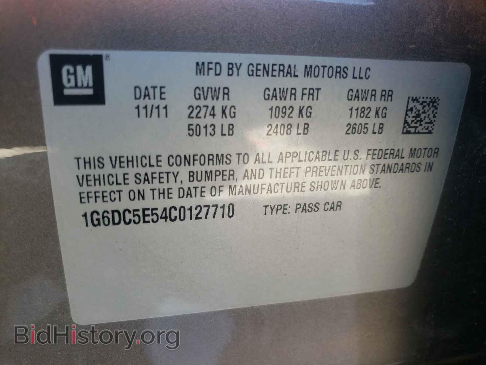 2012 CADILLAC CTS - VIN: 1G6DC5E54C0127710 - Photo 10