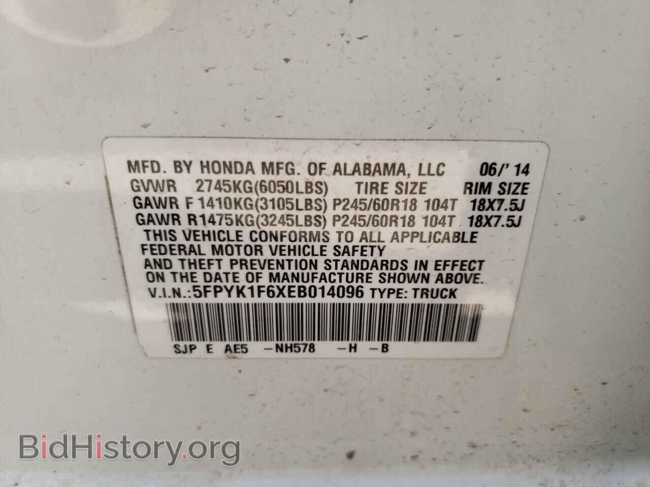 2014 HONDA RIDGELINE - VIN: 5FPYK1F6XEB014096 - Фото 10