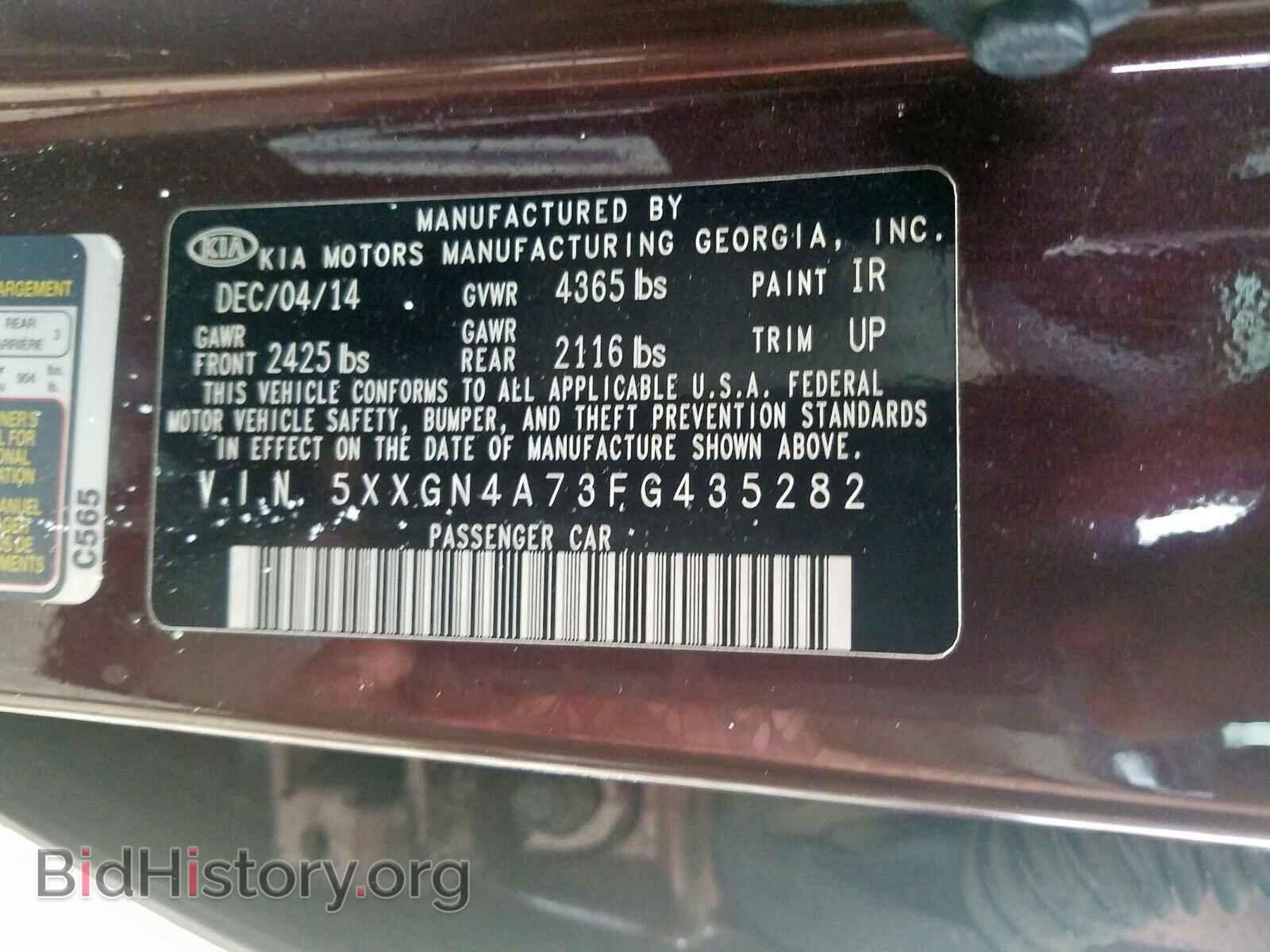 2015 KIA OPTIMA EX - VIN: 5XXGN4A73FG435282 - Фото 10