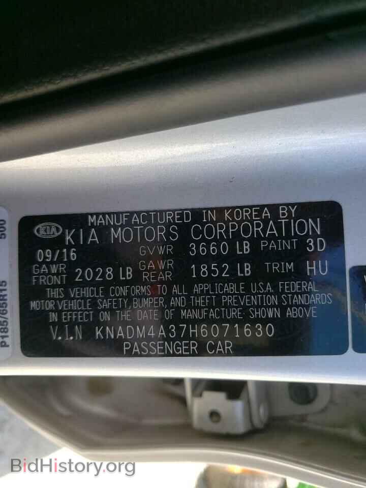 2017 KIA RIO - VIN: KNADM4A37H6071630 - Фото 10
