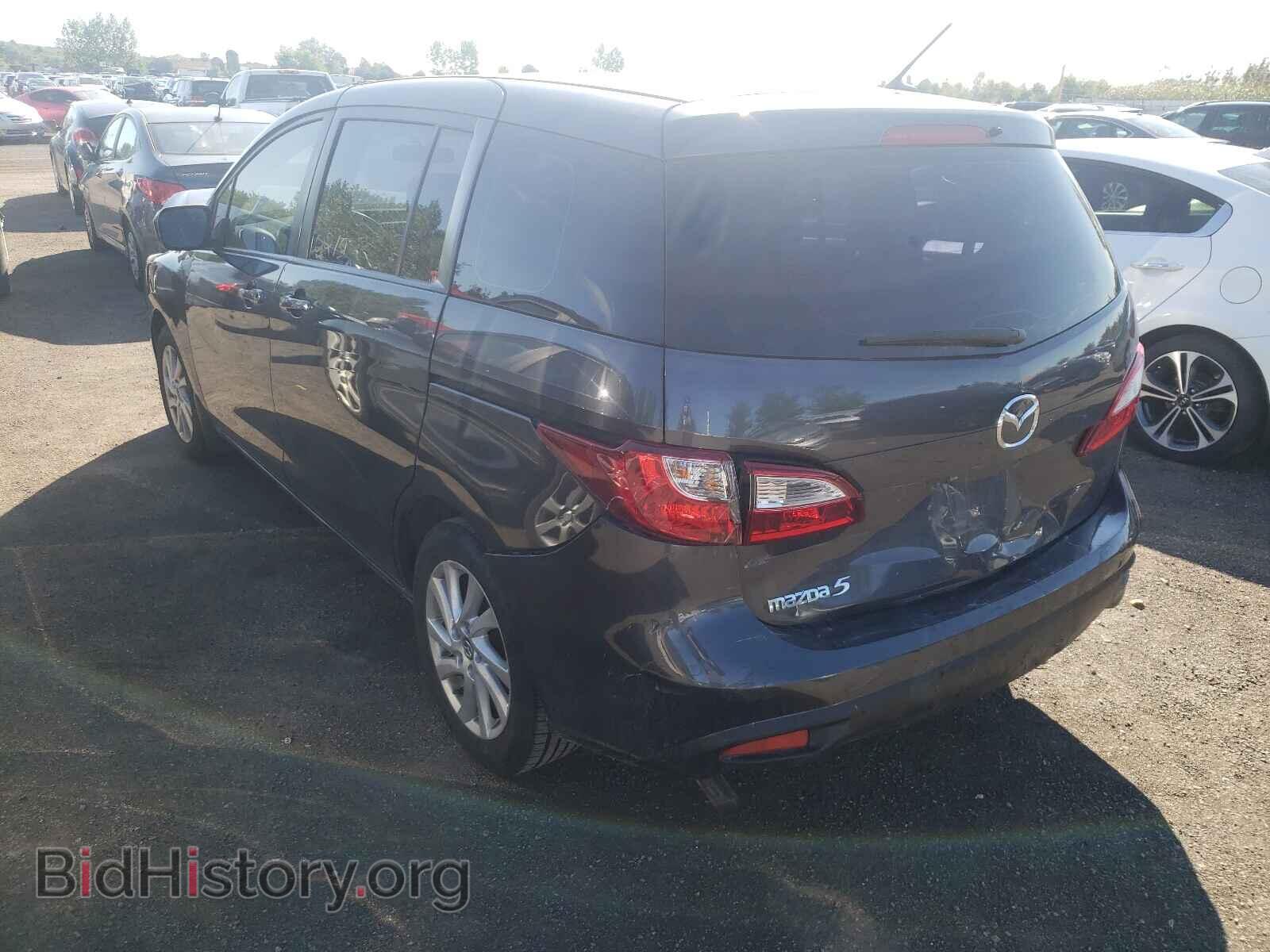 2014 MAZDA 5 - VIN: JM1CW2CL2E0172664 - Photo 3
