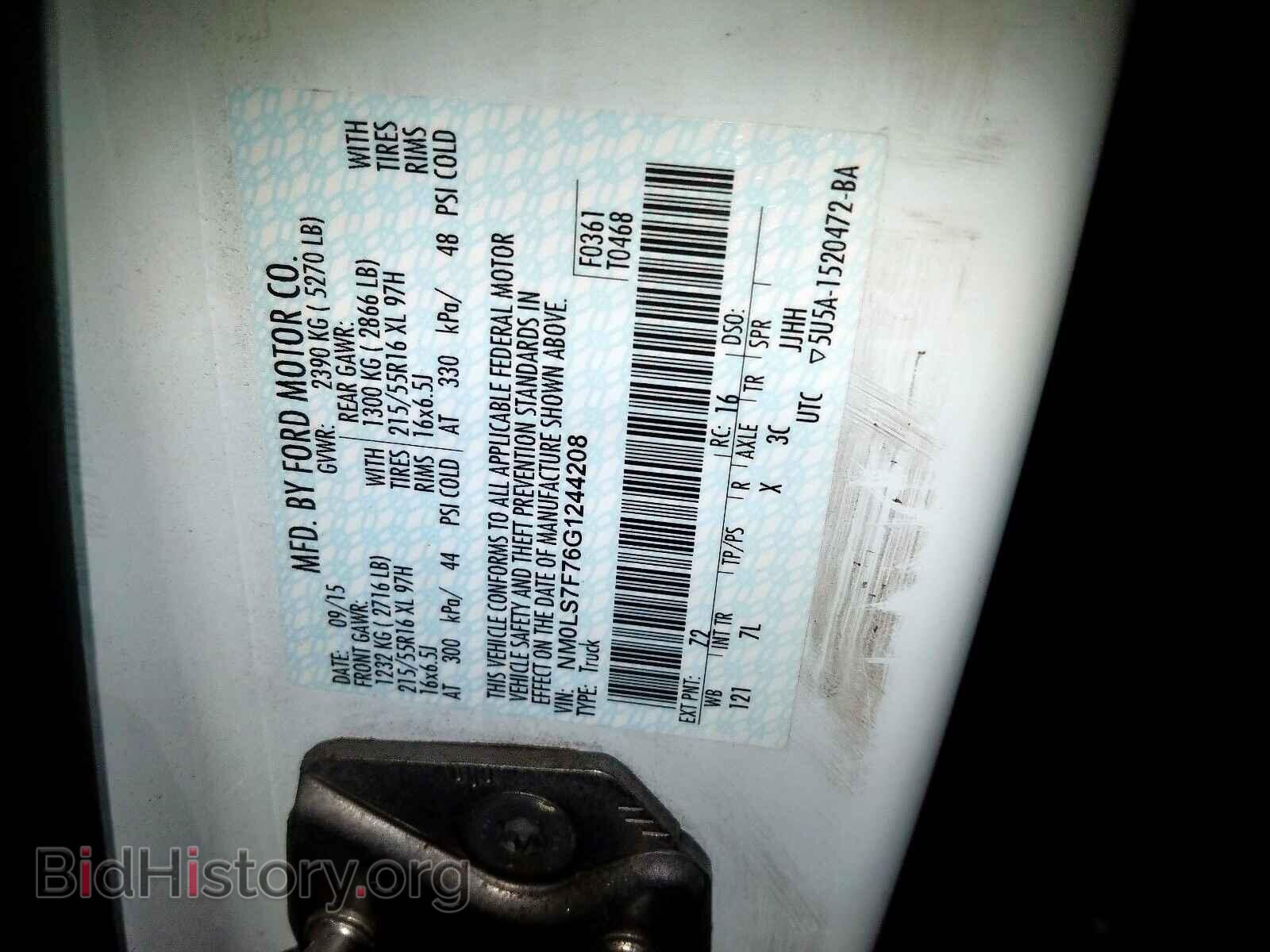 2016 FORD TRANSIT CO - VIN: NM0LS7F76G1244208 - Фото 10