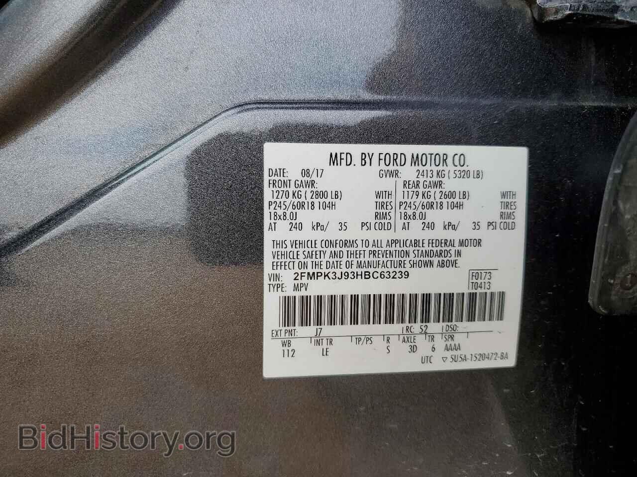 2017 FORD EDGE - VIN: 2FMPK3J93HBC63239 - Фото 13