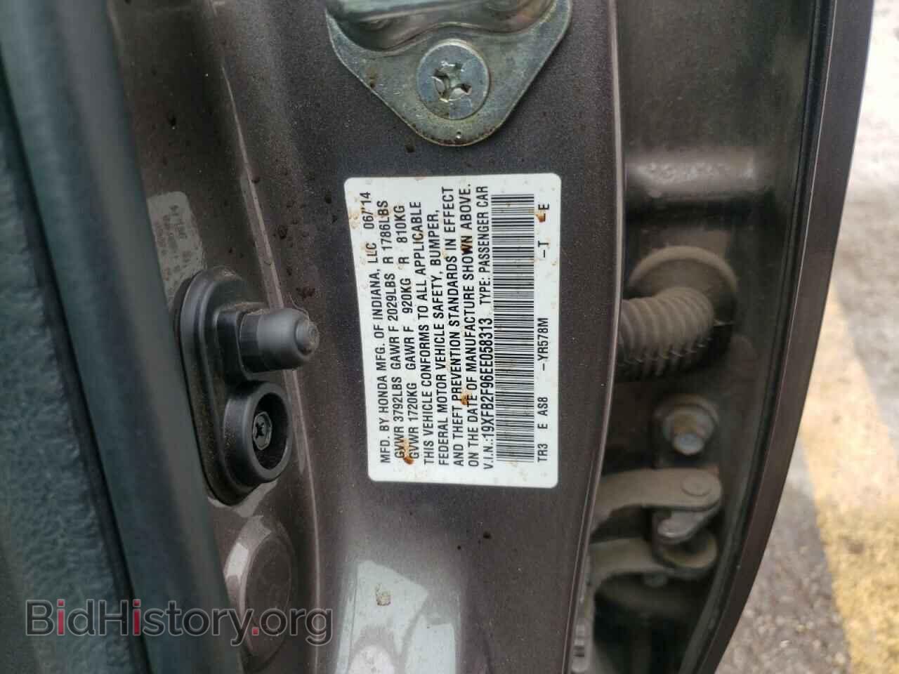 2014 HONDA CIVIC - VIN: 19XFB2F96EE058313 - Фото 10