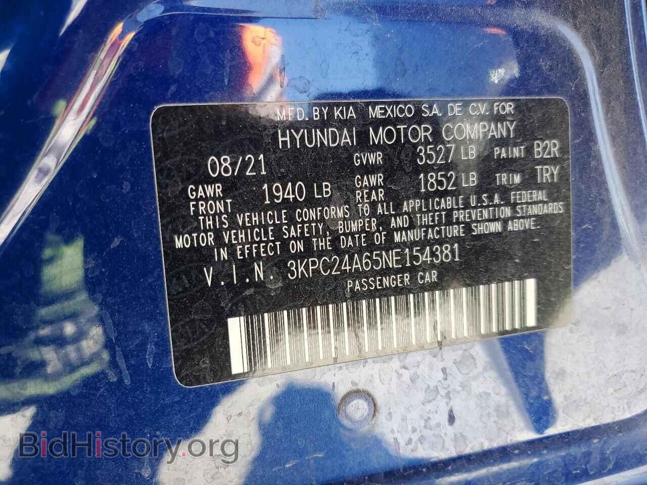 2022 HYUNDAI ACCENT - VIN: 3KPC24A65NE154381 - Фото 13