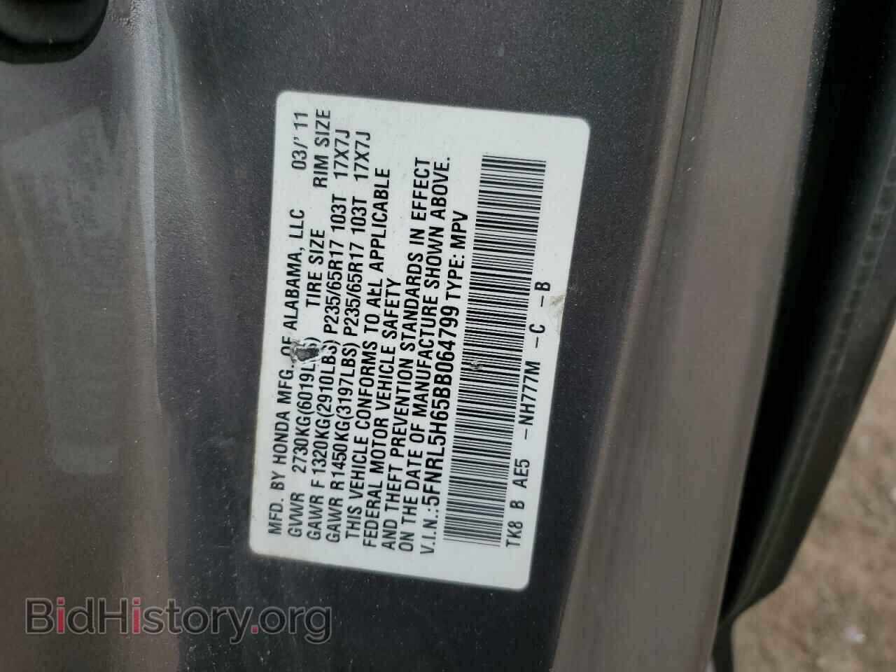2011 HONDA All Models - VIN: 5FNRL5H65BB064799 - Фото 12