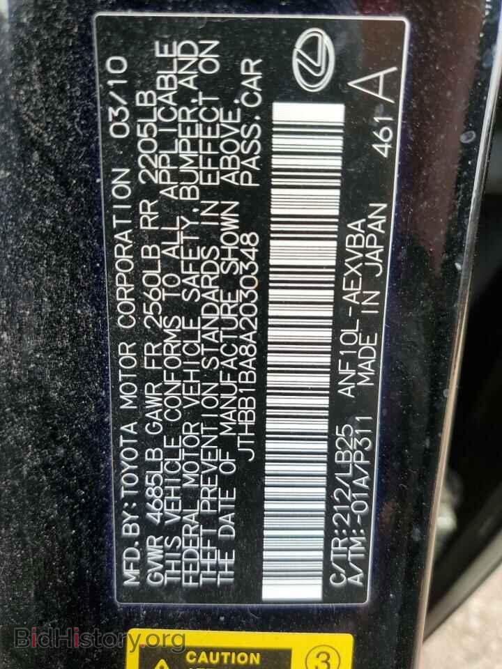 2010 LEXUS HS - VIN: JTHBB1BA8A2030348 - Photo 12