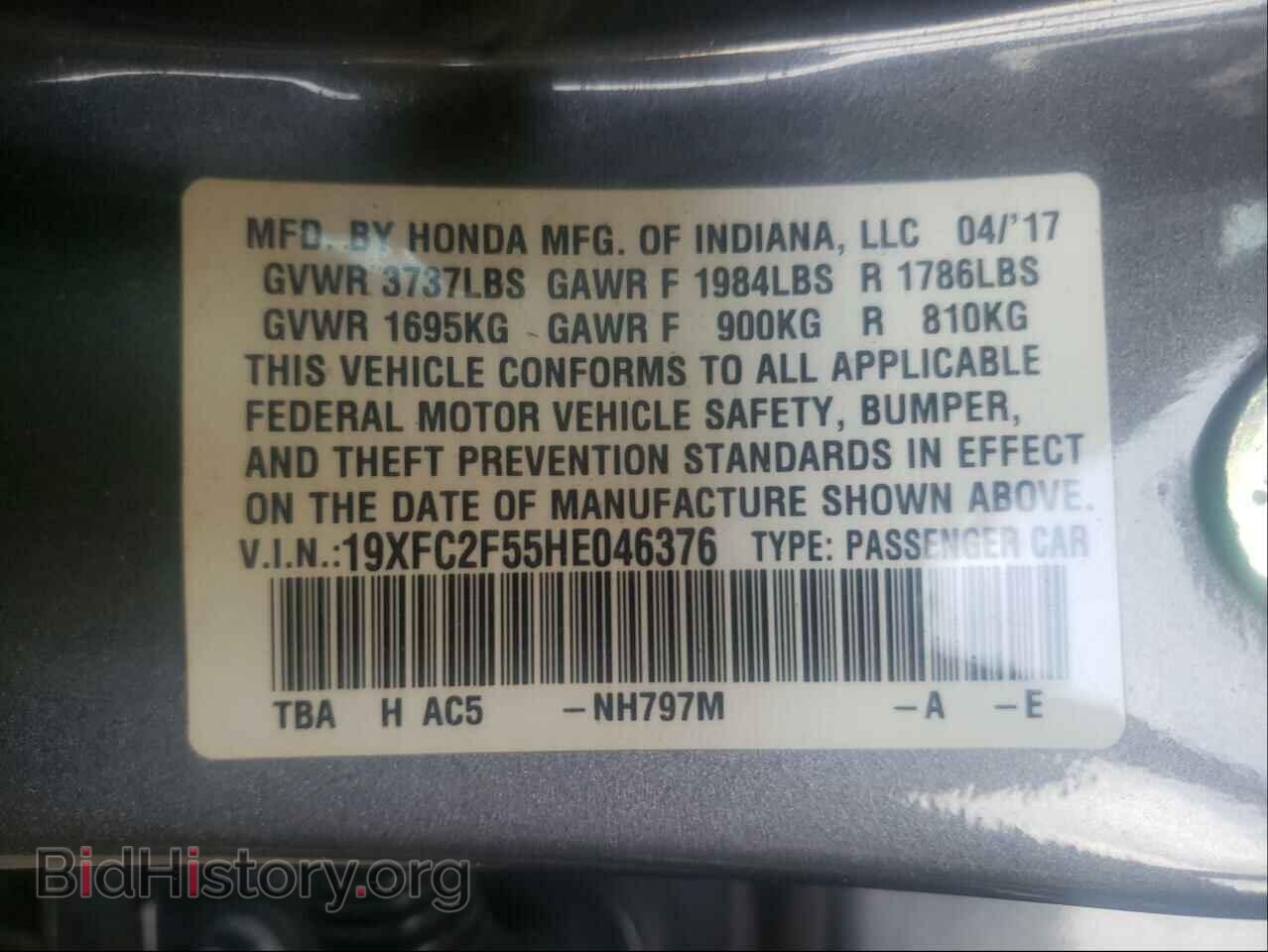 2017 HONDA CIVIC - VIN: 19XFC2F55HE046376 - Фото 10